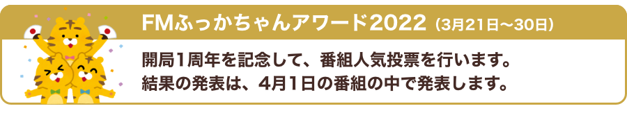 FMӂA[h2022